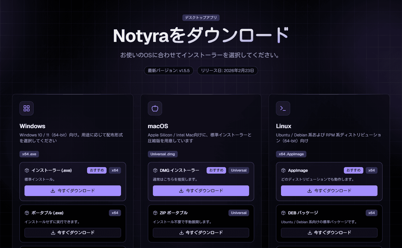 ステップ 1
