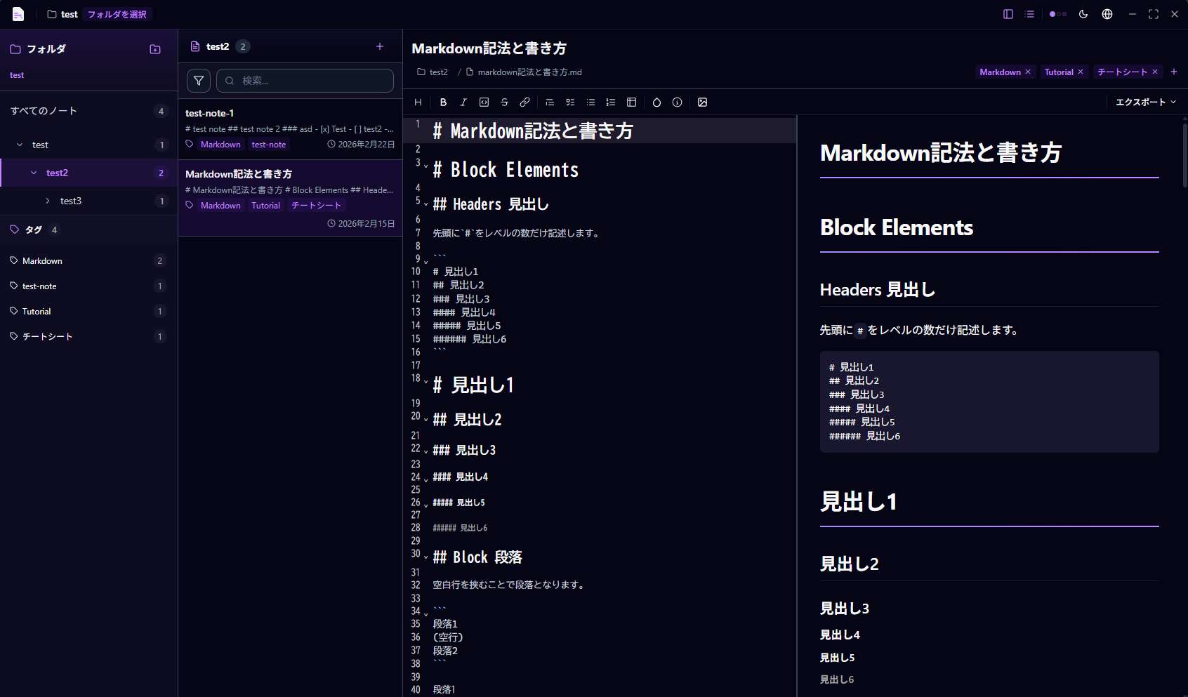 app screen